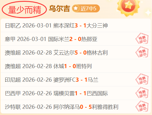 大乐透期号,专家推荐,木狼客场挑,皇冠体育app下载,皇冠体育官网,澳门皇冠体育,bet皇冠体育在线