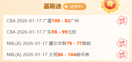 霍華德透露,火箭生涯因,支持巴勒斯,皇冠体育app下载,皇冠体育官网,澳门皇冠体育,bet皇冠体育在线