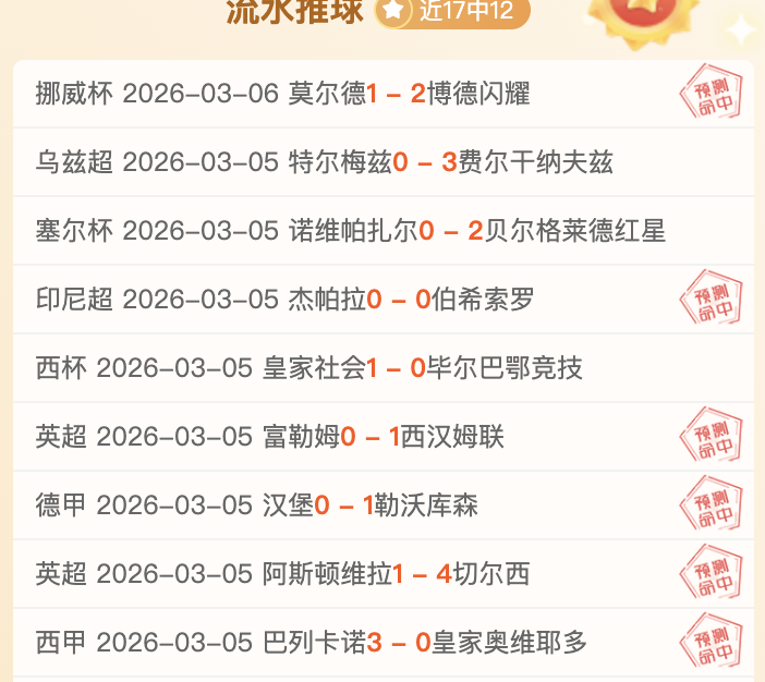 凯尔特人主,场复仇大乐,透期号专家,皇冠体育app下载,皇冠体育官网,澳门皇冠体育,bet皇冠体育在线