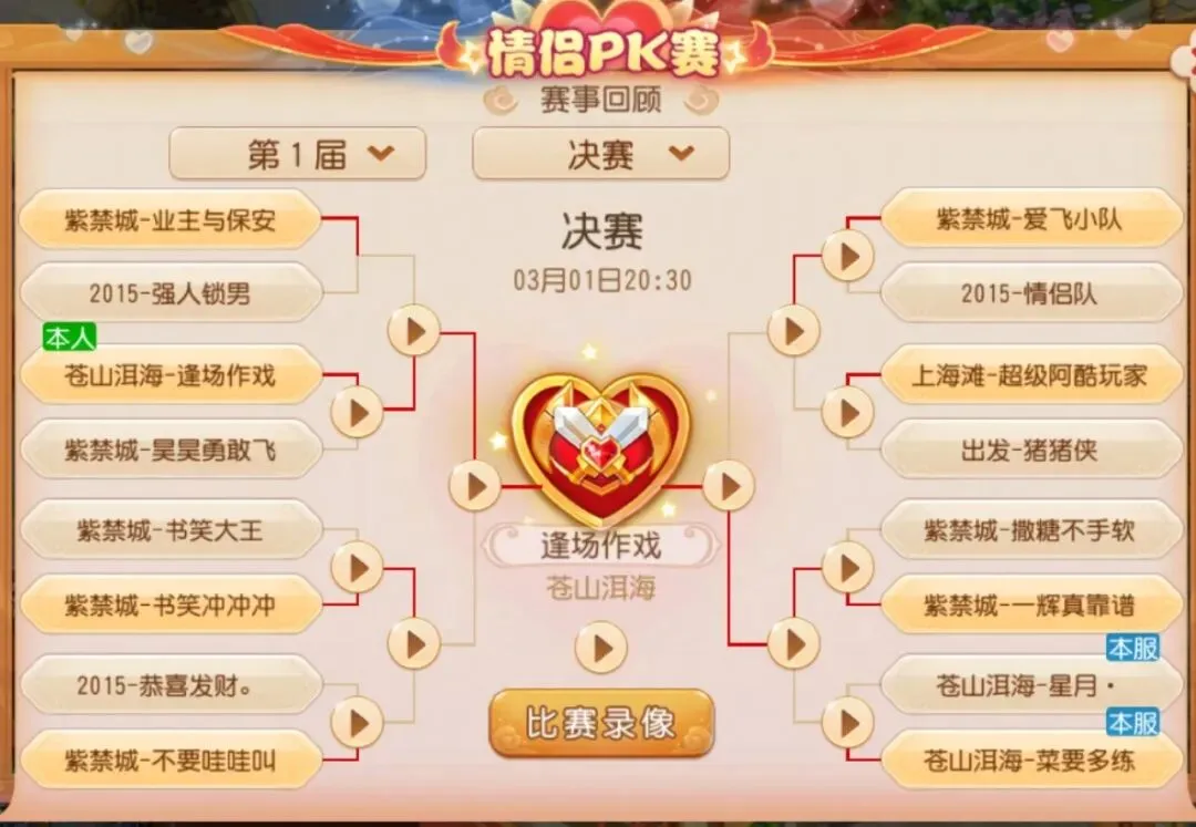 厄德尔客场,挑战,四战三捷,皇冠体育app下载,皇冠体育官网,澳门皇冠体育,bet皇冠体育在线