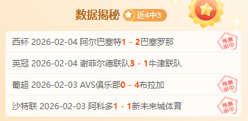 北单竞彩足,球预测平台,周六,皇冠体育app下载,皇冠体育官网,澳门皇冠体育,bet皇冠体育在线