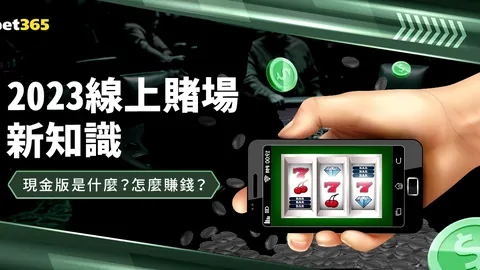 皇冠体育app下载