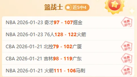 斯帕莱蒂：球员状态不佳，内心颇感无奈