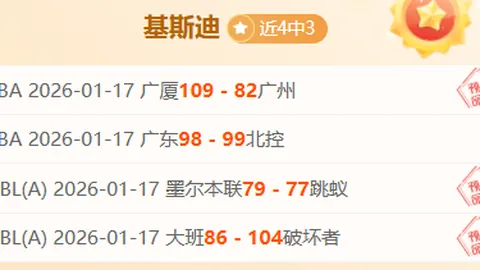 篮球盛宴：雄鹿对决鹈鹕，悬念揭晓！深度解析让分战局！