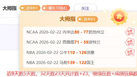 皇冠体育app下载