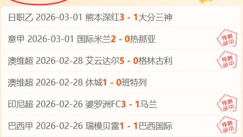 皇冠体育app下载