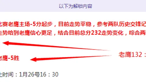 霍華德透露火箭生涯因支持巴勒斯坦發推文，曾接近被NBA除名