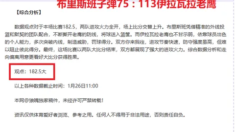浙江官宣主帅乔迪离任，12年后亚冠归来之路结束。