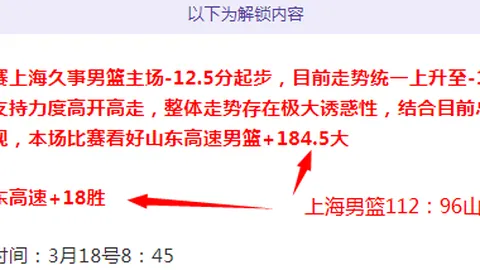 大乐透期号专家推荐：质合分析前区十码，北京数据升档稳赢
